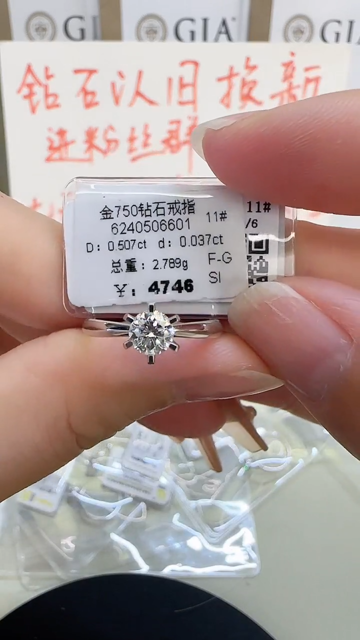 戒指/指环18K金镶嵌钻石戒指