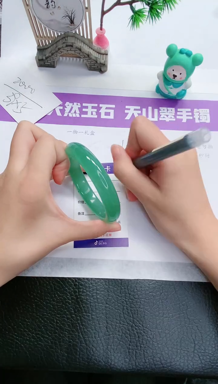 【闪购商品】石英质玉手镯未镶嵌D190-60+