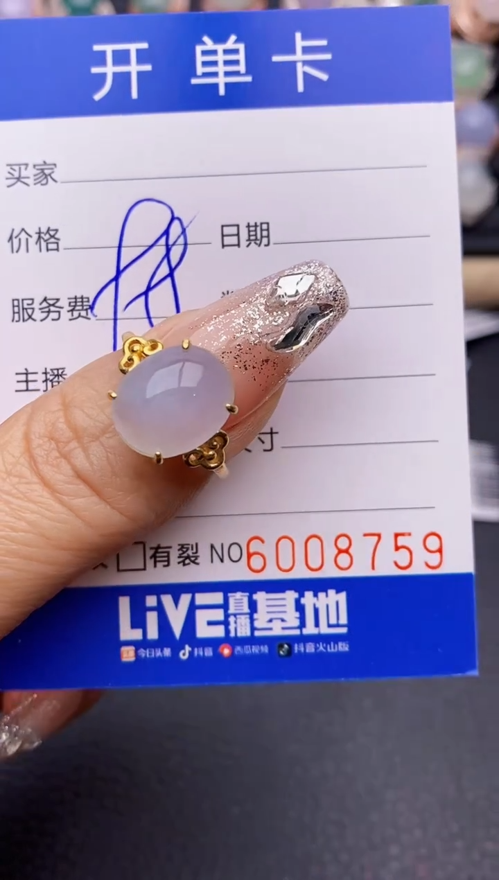 【闪购商品】翡翠戒指银S925镶嵌8759