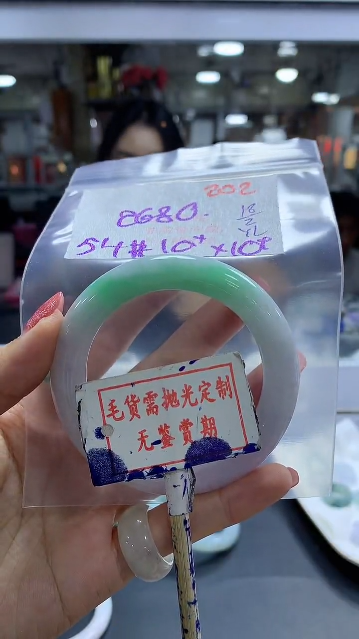 【闪购商品】定制翡翠未镶嵌毛货需精细抛光202多样性发1件2680