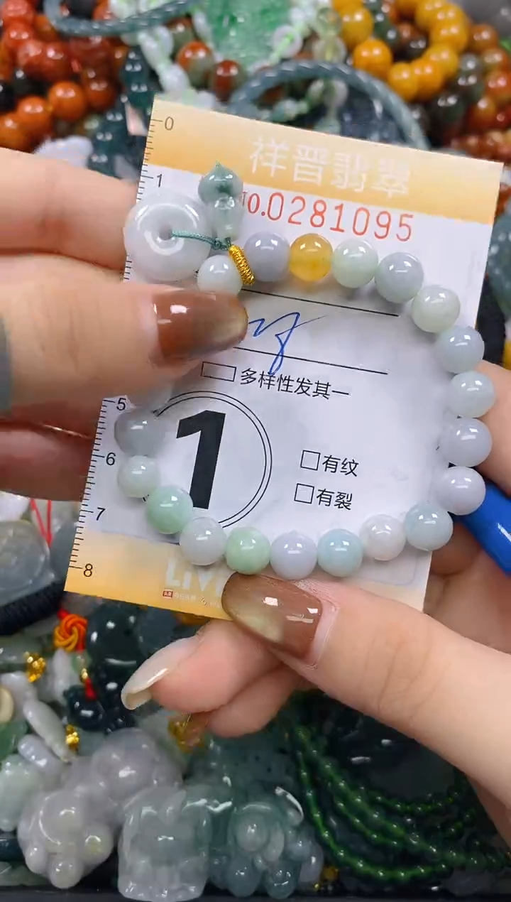 颈饰未镶嵌翡翠闪购0281095