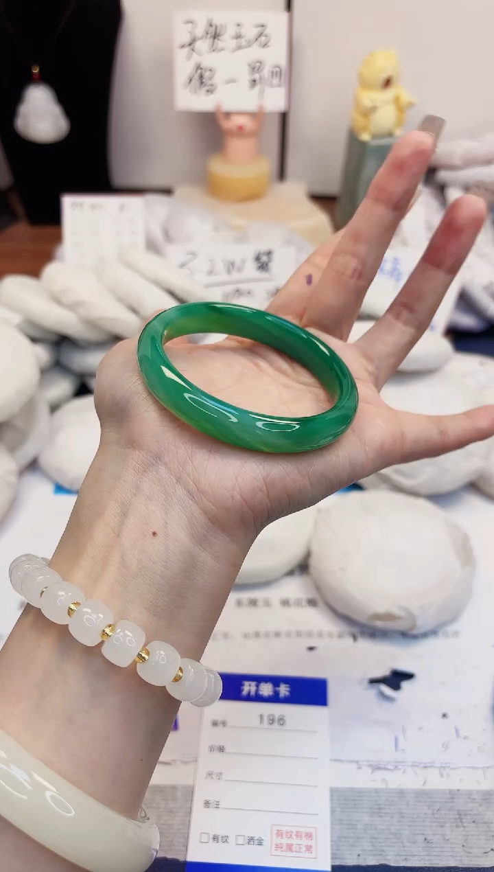 【闪购商品】石英质玉手镯未镶嵌196-玛瑙-圈口55