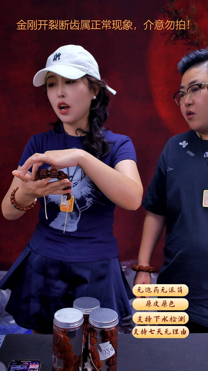 金刚菩提手串私人订制不分品22以上尺寸