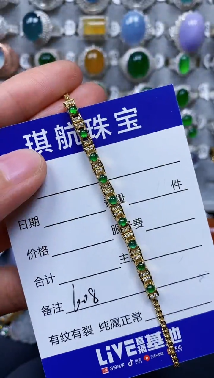 【闪购商品】翡翠手链银S925镶嵌0608