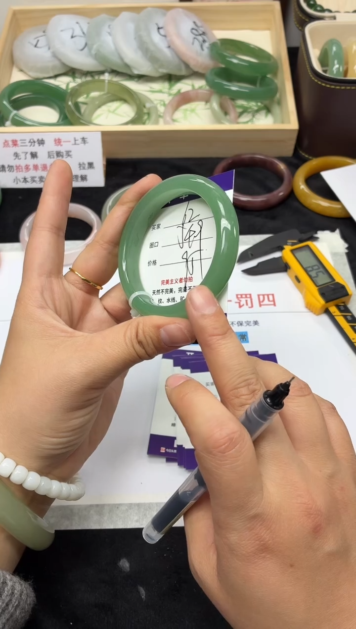 未镶嵌手镯石英质玉62