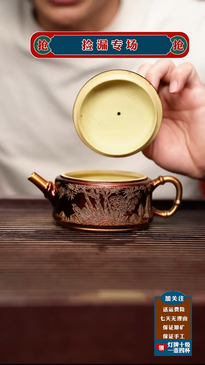 茶壶紫砂宜兴原矿紫砂壶