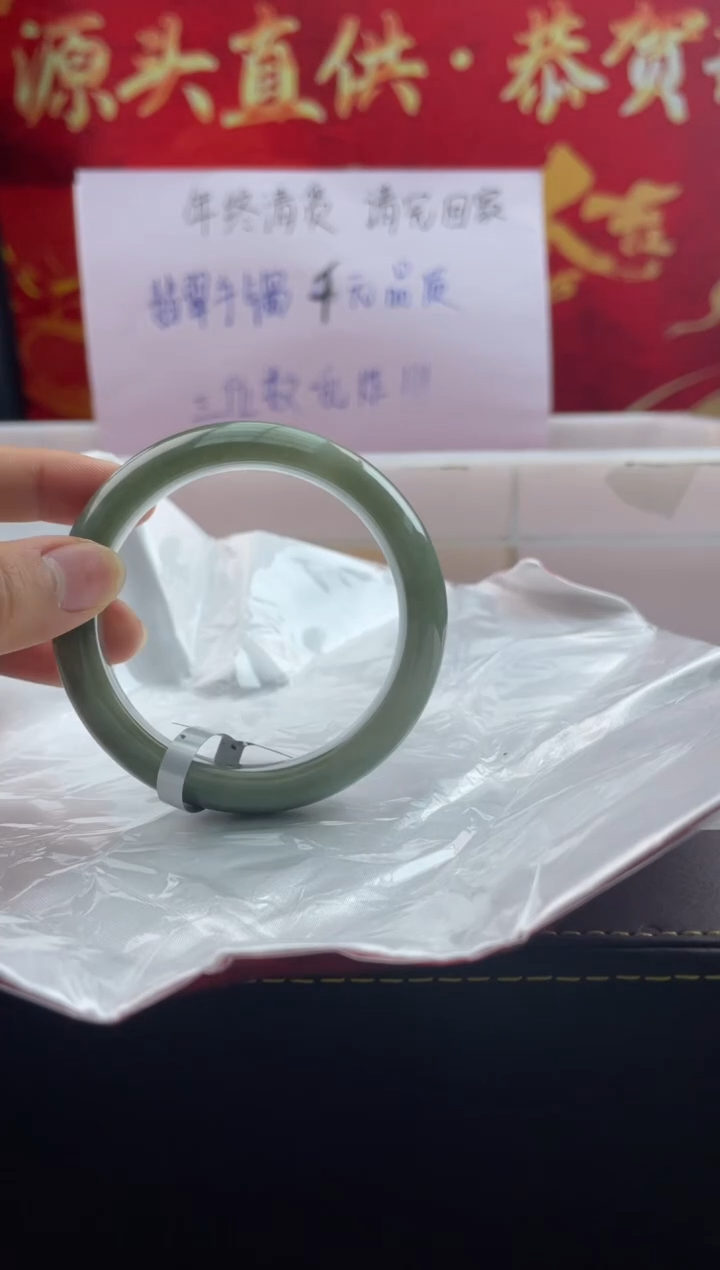 【闪购商品】翡翠手镯未镶嵌41翡翠手镯（微瑕）