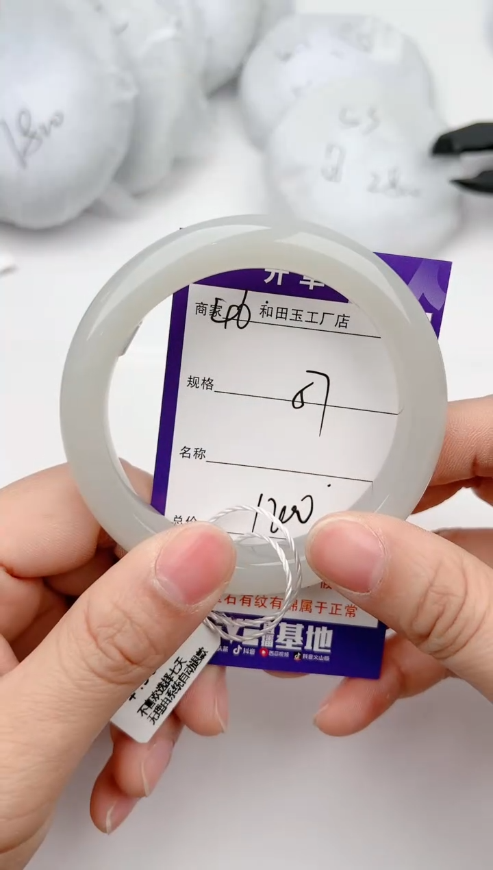 【闪购商品】和田玉手镯未镶嵌46颜色微差无瑕