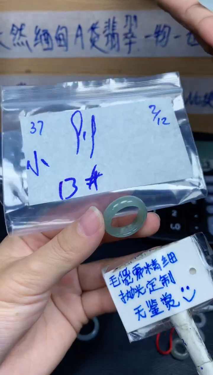 未镶嵌定制翡翠小*子37毛货需精细抛光挂件多样性拍一发一