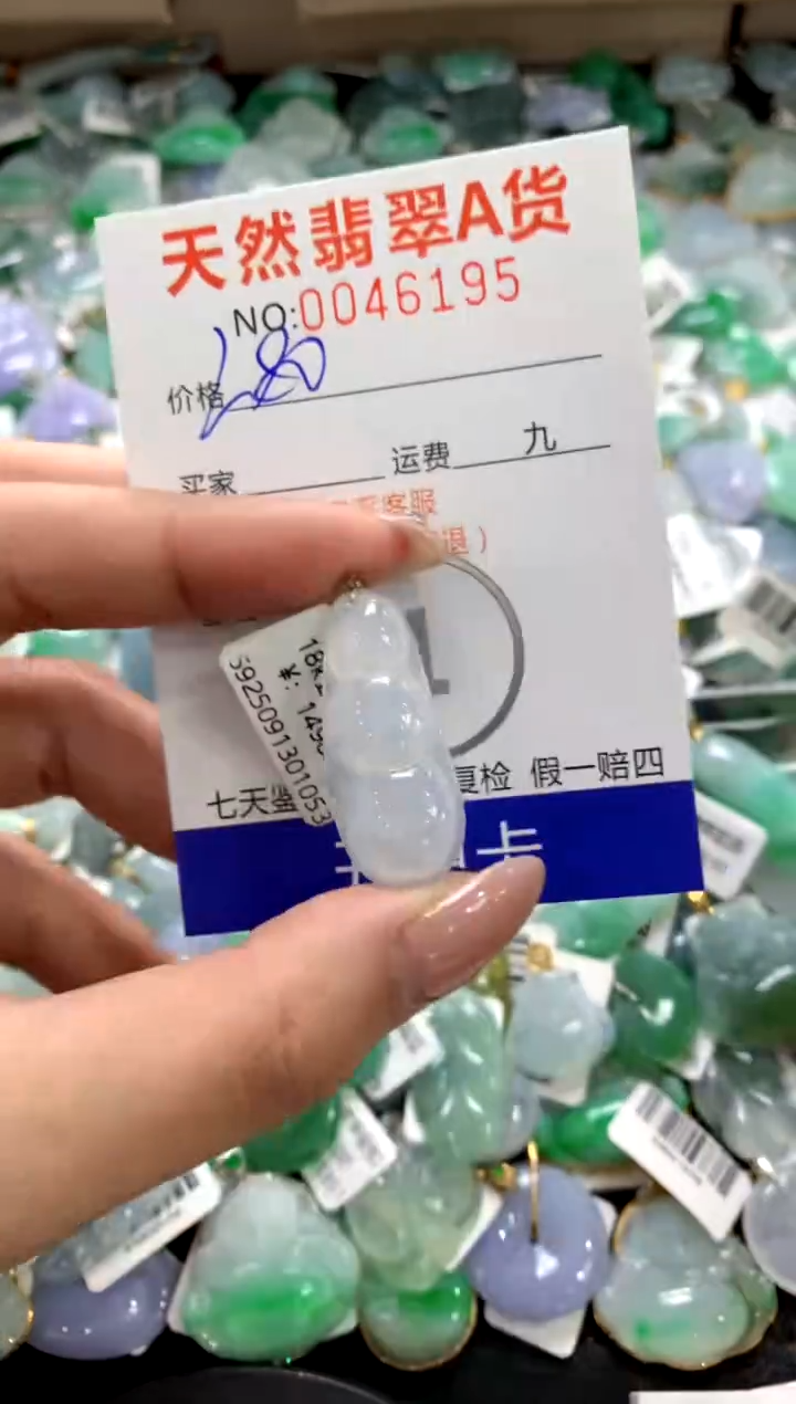 颈饰18K金镶嵌翡翠1111111111111111