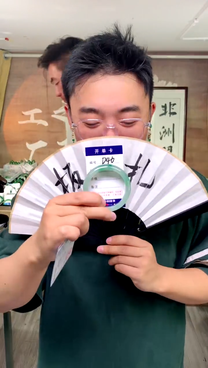 【闪购商品】石英质玉手镯未镶嵌花羽遇工厂 序号46