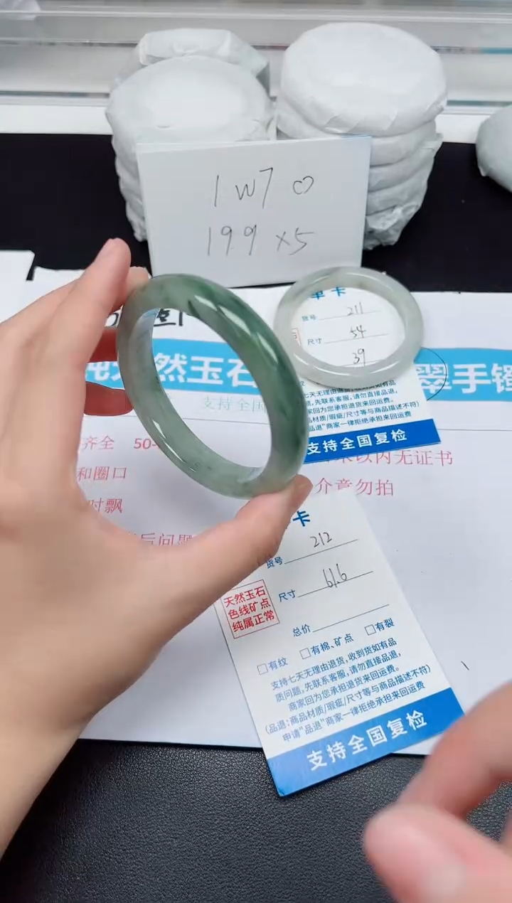 【闪购商品】石英质玉手镯未镶嵌G212-61.6