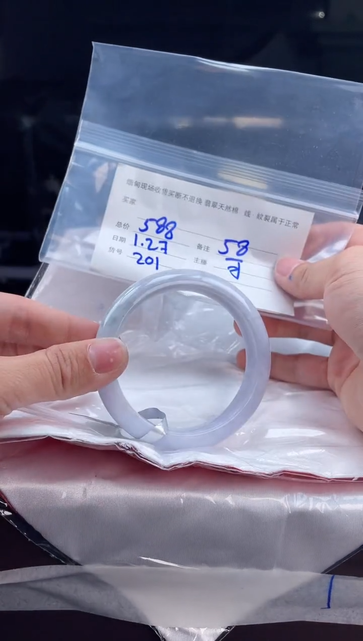 【闪购商品】定制翡翠手镯未镶嵌毛货手镯需精细抛光/58