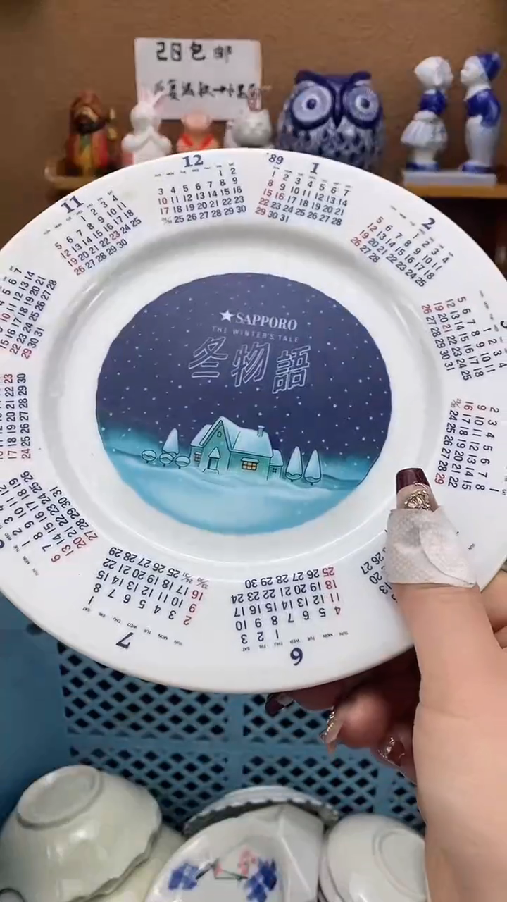 瓷片赵***?xxxxxxxxxxx70