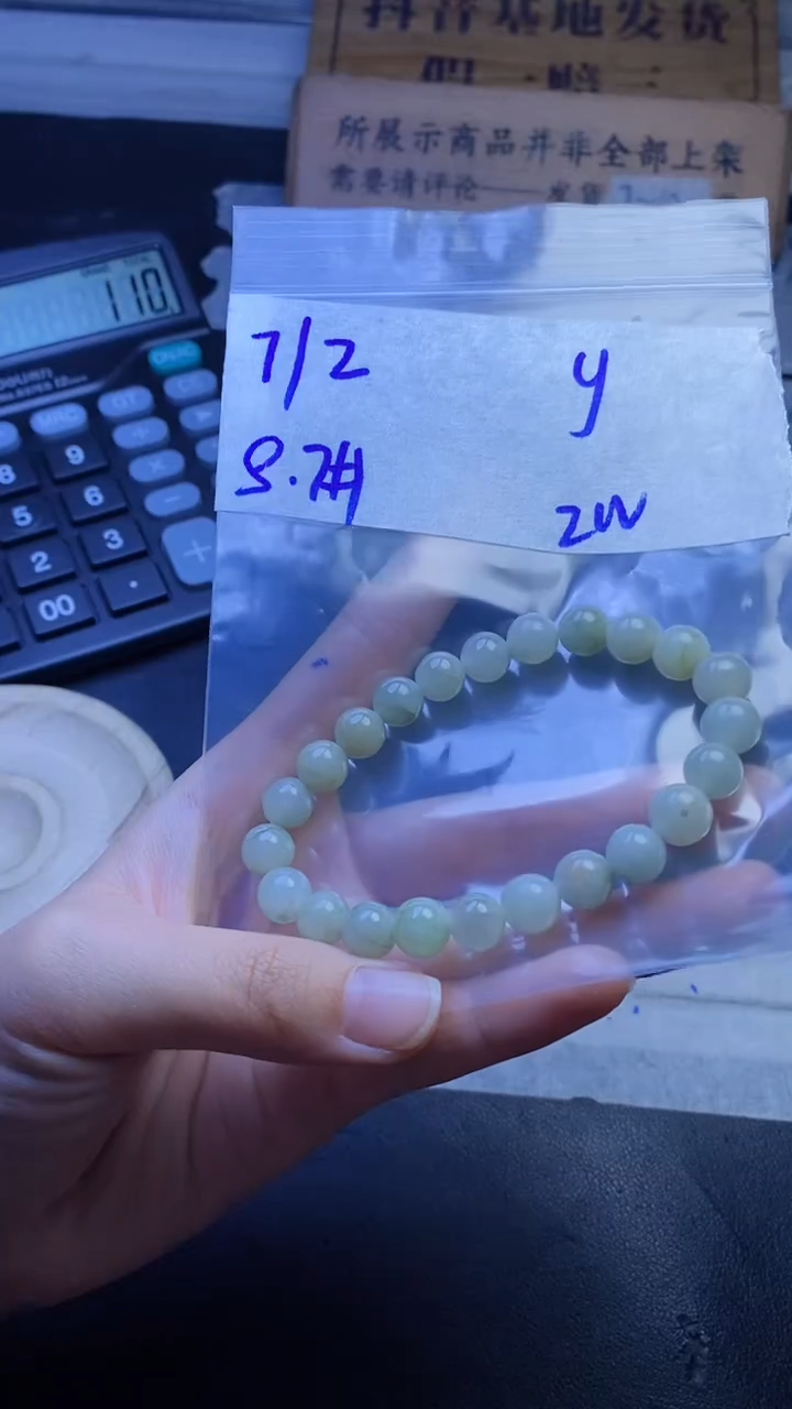 【闪购商品】定制翡翠未镶嵌珠串