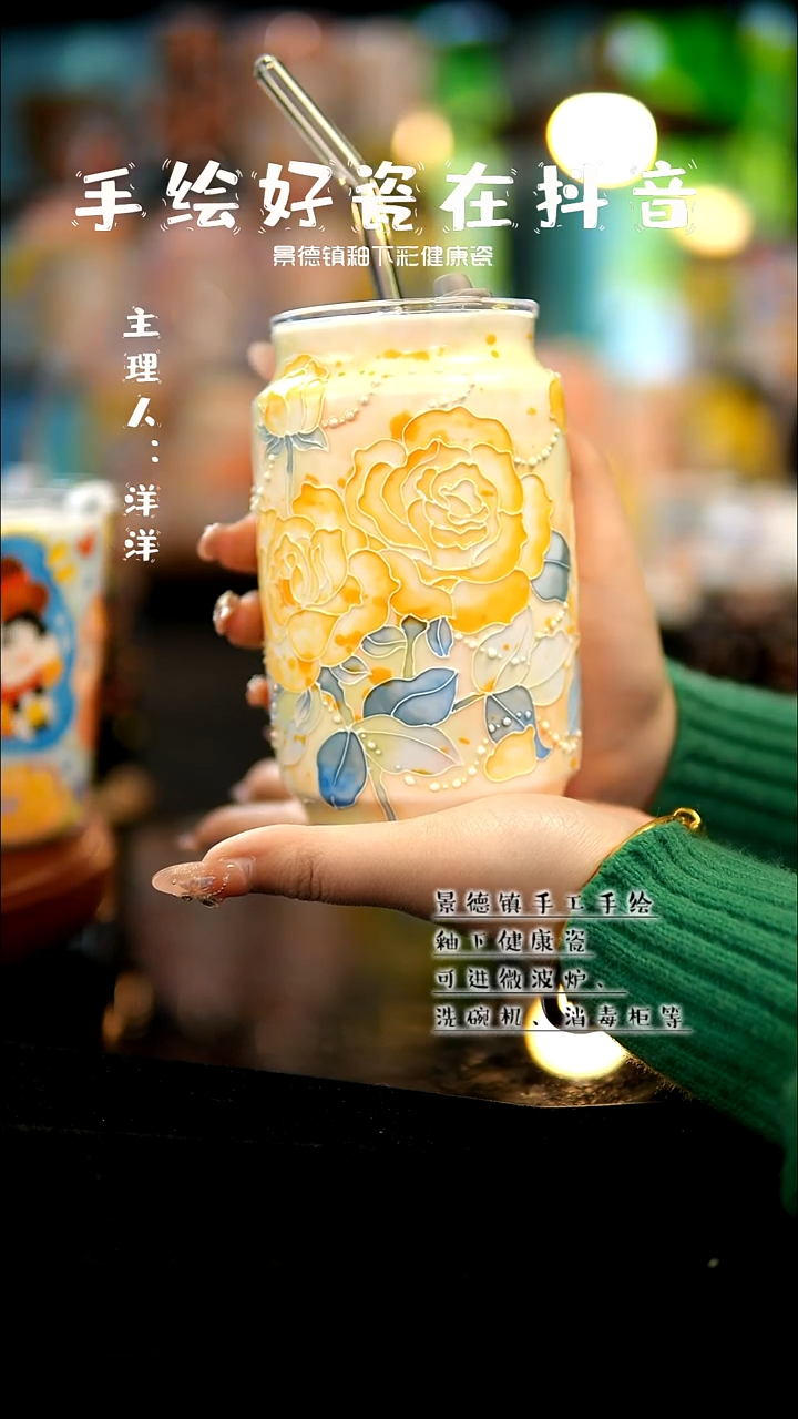 景德镇手绘陶瓷&A684