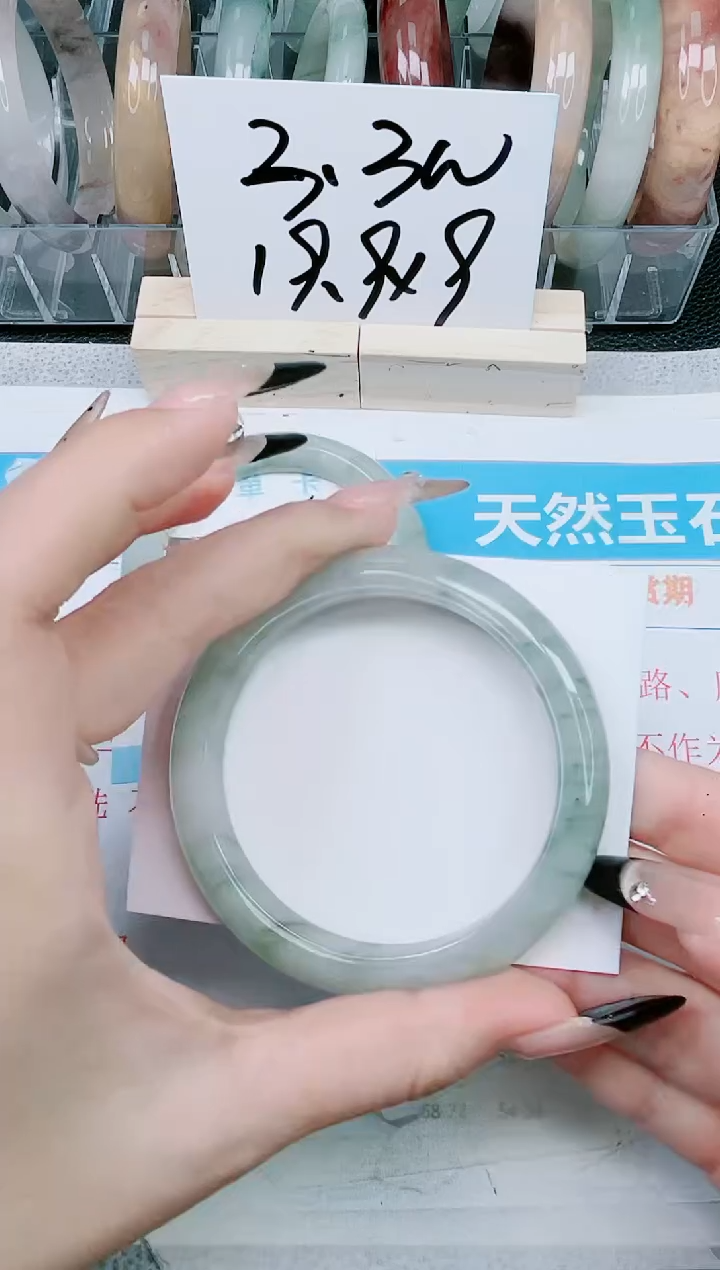 【闪购商品】石英质玉手镯未镶嵌357-60