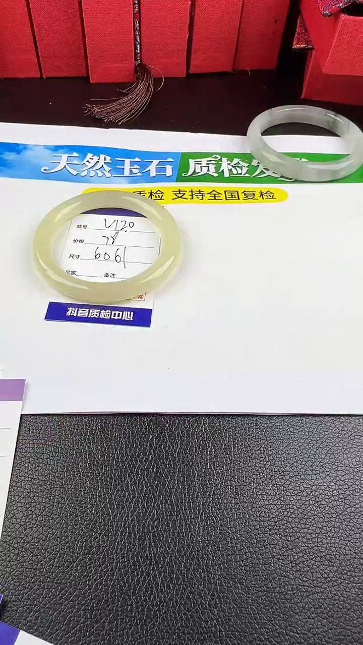 未镶嵌手镯石英质玉圈口 60 61