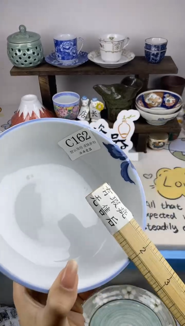 瓷片七****7C      162