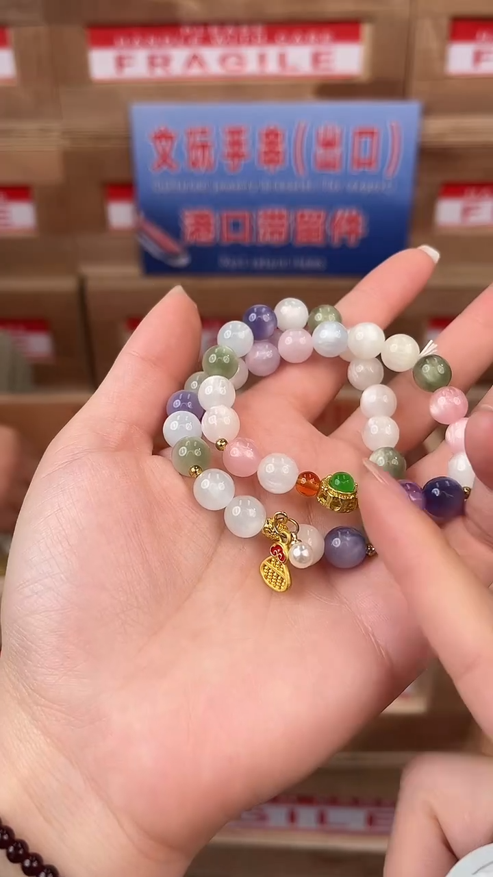 手串小七甄选1闪购商品V无礼盒