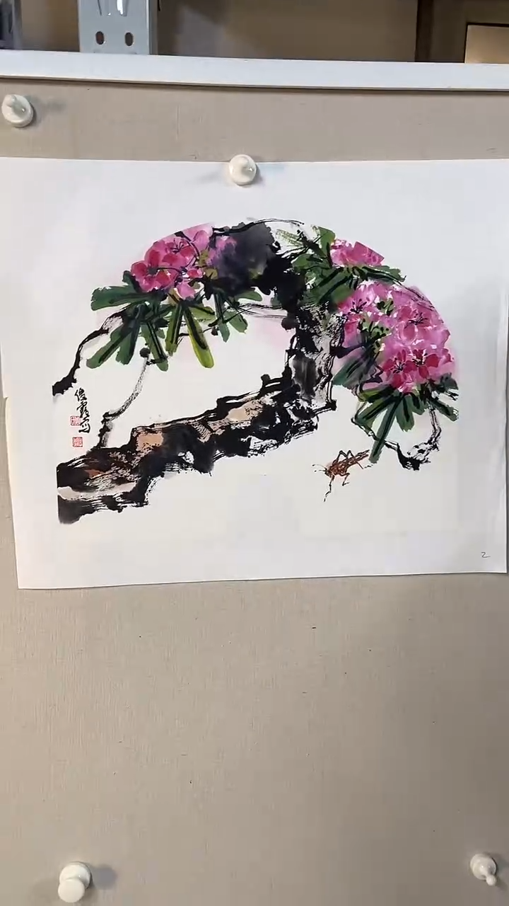 国画  坤藏文化 -35