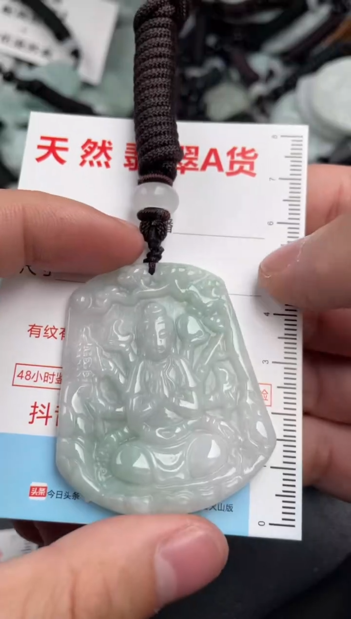 【闪购商品】翡翠吊坠(不含链)未镶嵌1