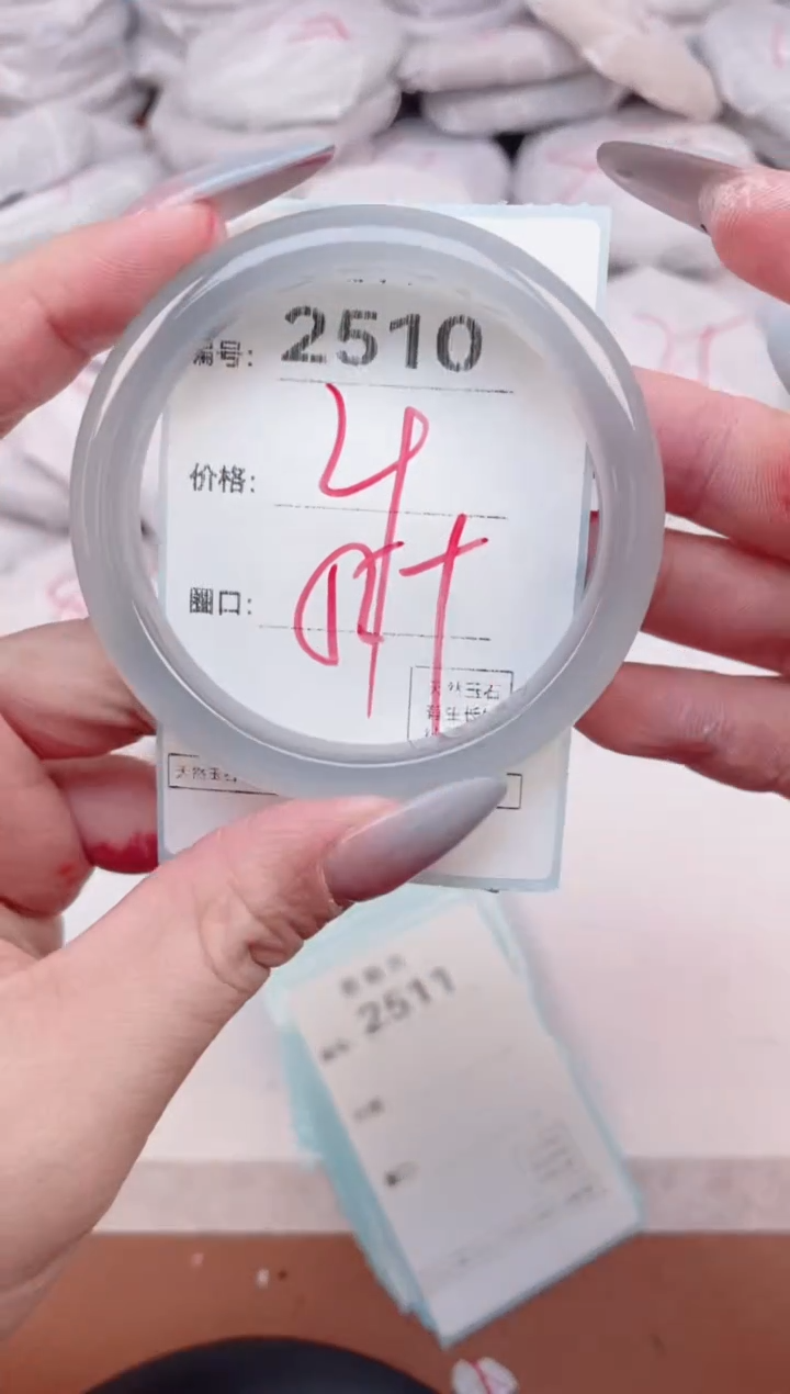 【闪购商品】玛瑙/玉髓手镯未镶嵌2510