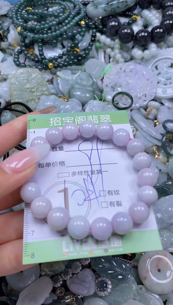 【闪购商品】翡翠颈饰未镶嵌闪购0064424