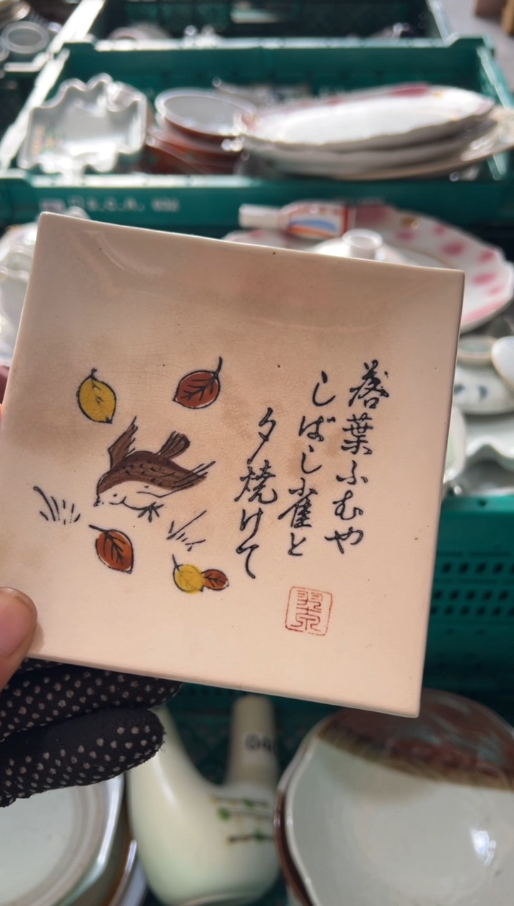 洁洁中古商品默认瑕疵完美主义者慎拍