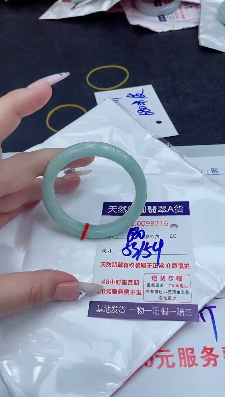 【闪购商品】翡翠手镯未镶嵌888888888888