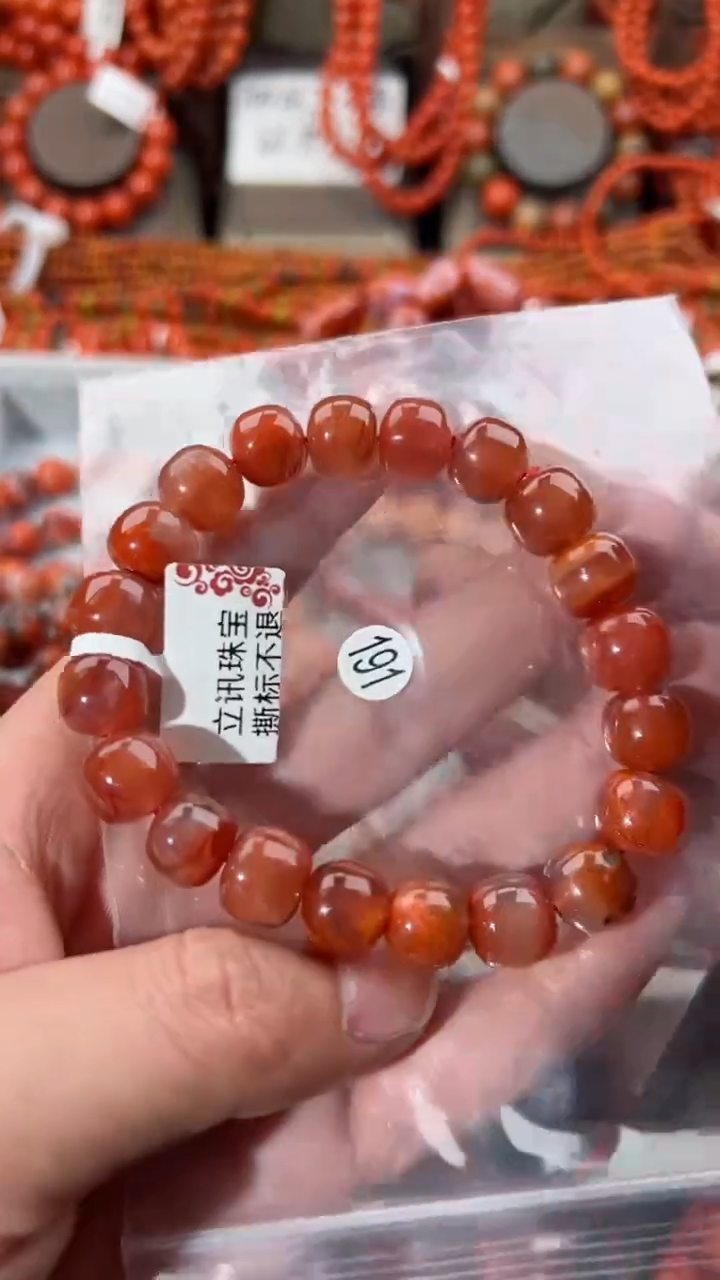 【闪购商品】南红玛瑙手串未镶嵌11