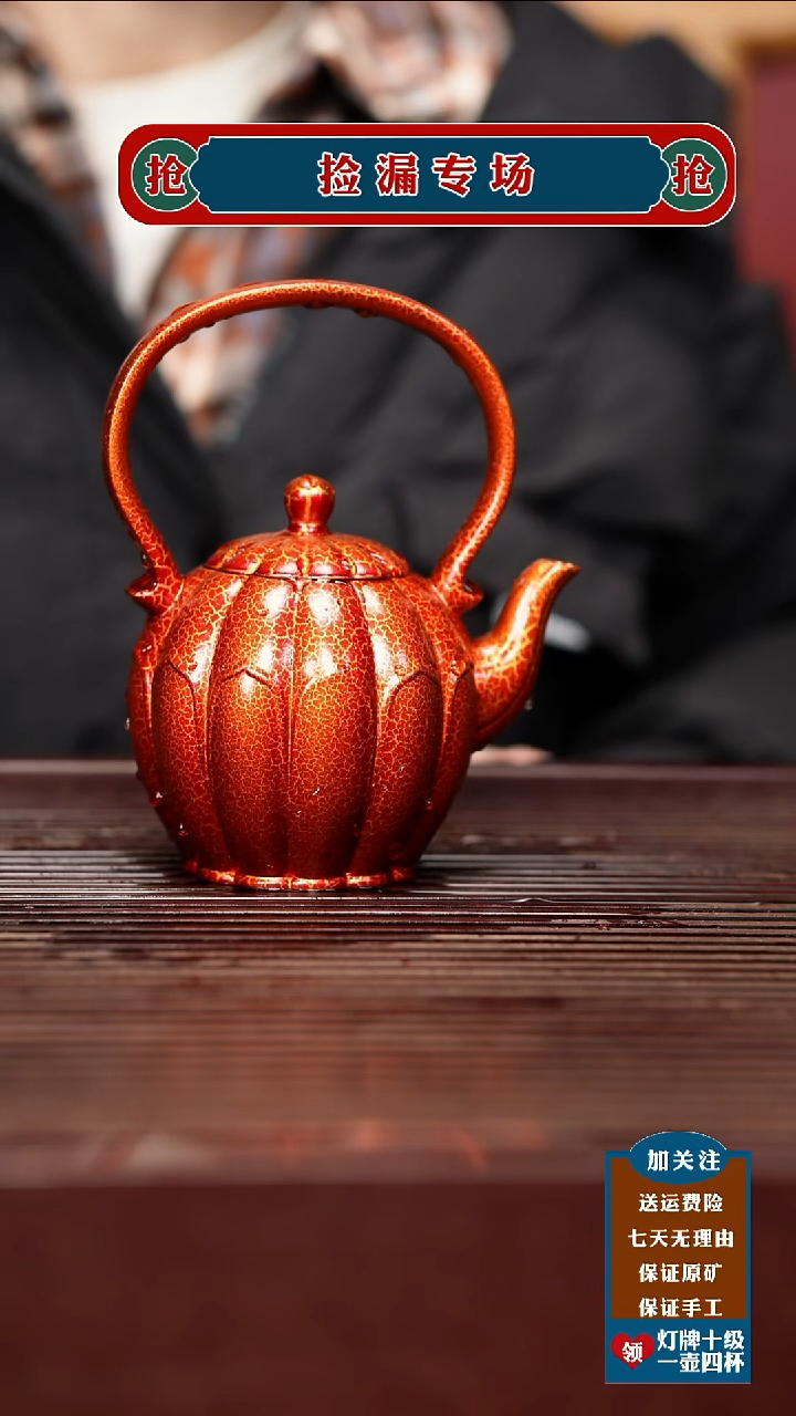 茶壶紫砂宜兴原矿紫砂壶