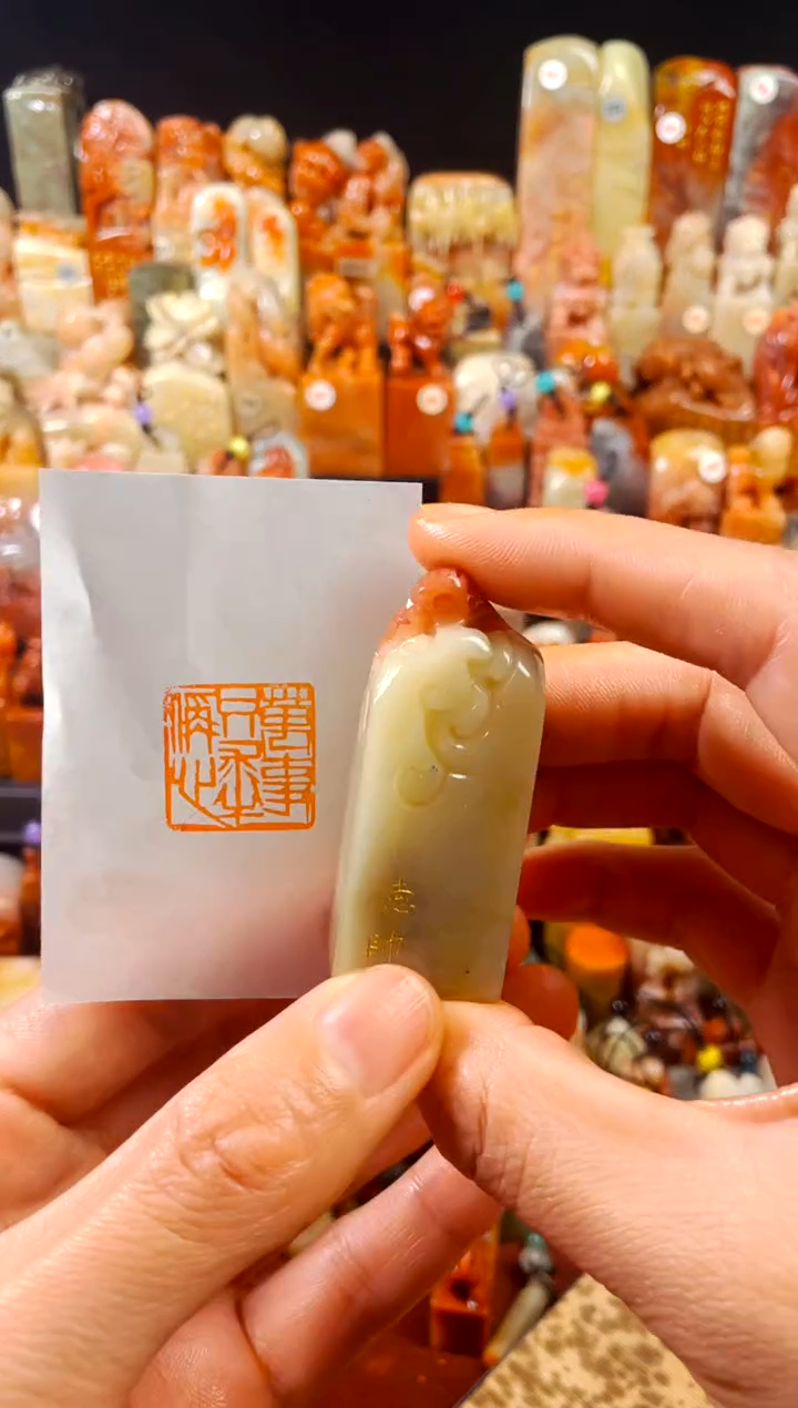 【闪购商品】寿山石印石手工篆刻《万事只求半称心》2.2