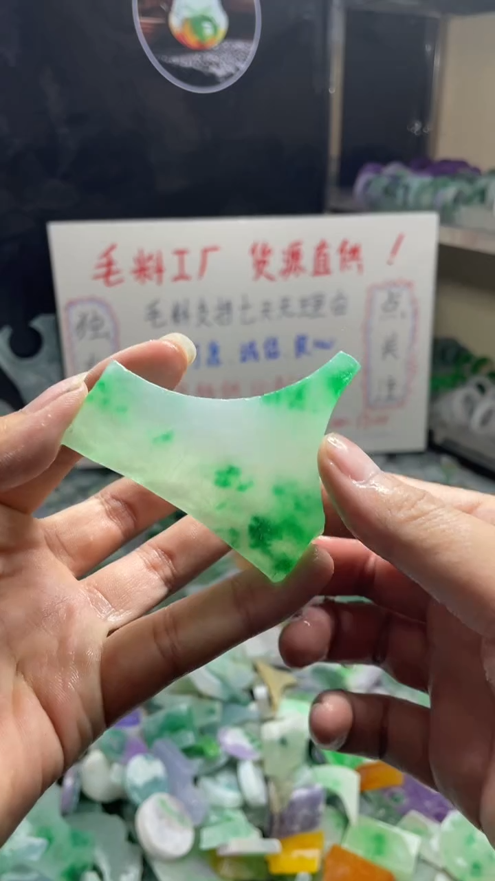 玉冰飘绿花边角毛坯