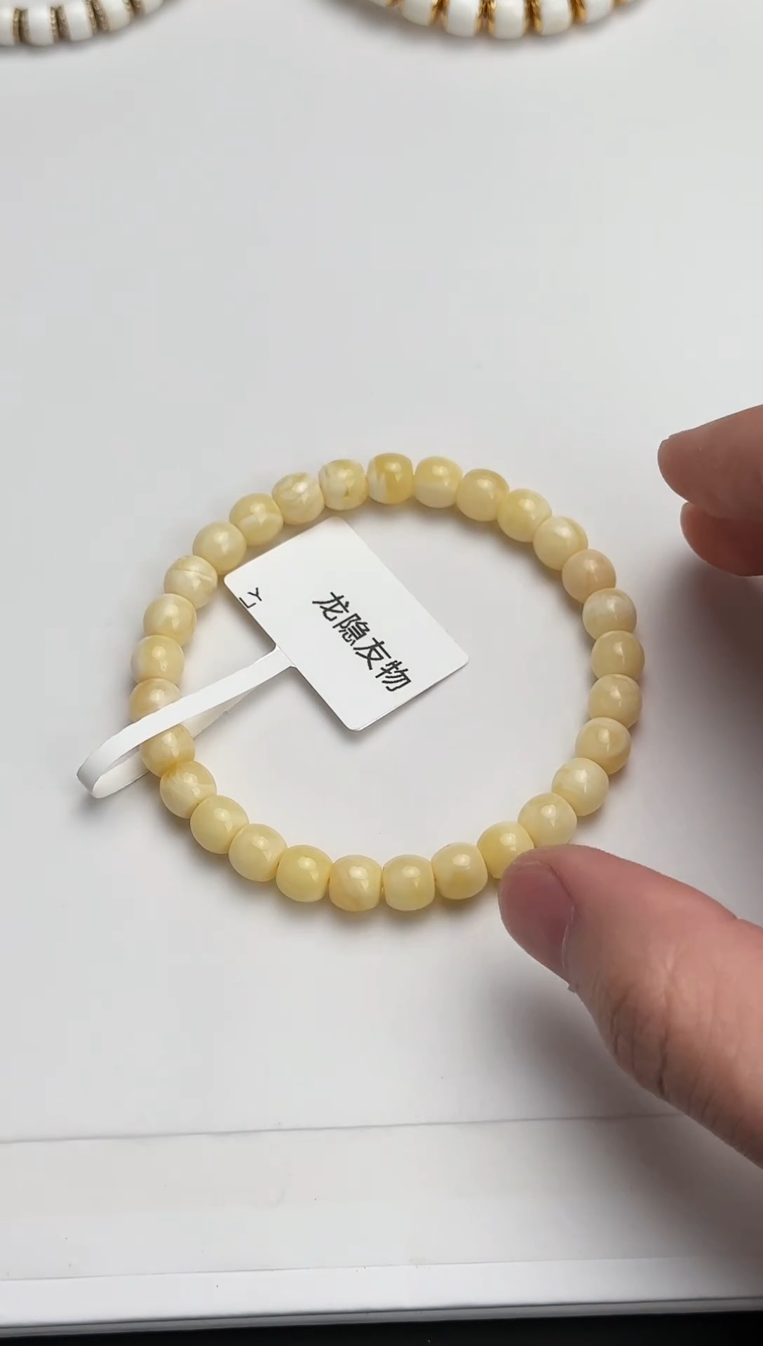 【闪购商品】蜜蜡裸石未镶嵌LY-7.0MM白花手串