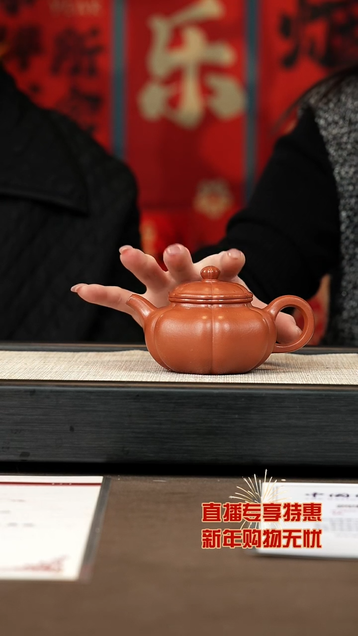 【闪购商品】紫砂茶壶【P039】葵仿古160c