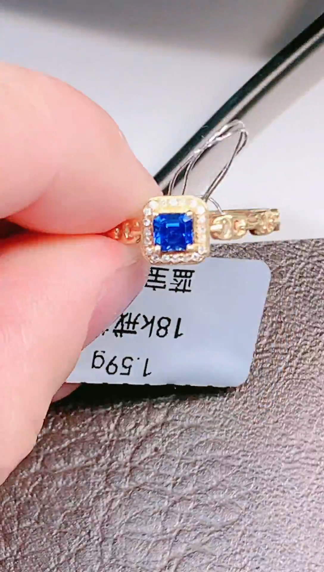 戒指蓝宝石18K金镶嵌天然蓝宝石1.59g