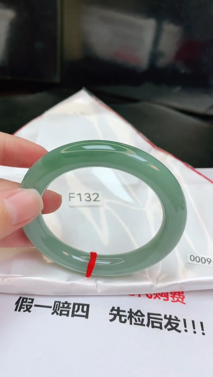 【闪购商品】翡翠手镯未镶嵌缅甸天然a货翡翠