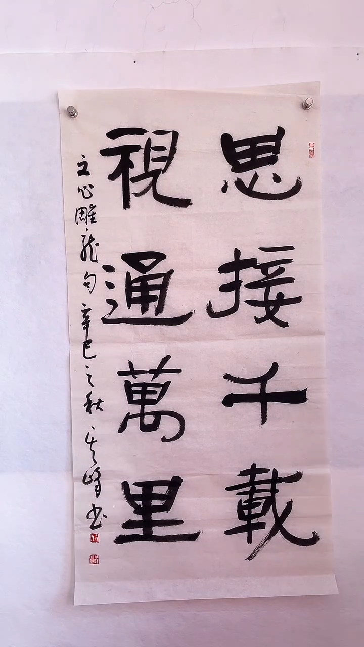 国画国画  艺和堂美术馆