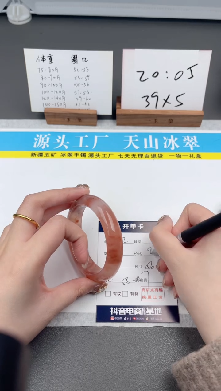 【闪购商品】石英质玉手镯未镶嵌52圈口56.3