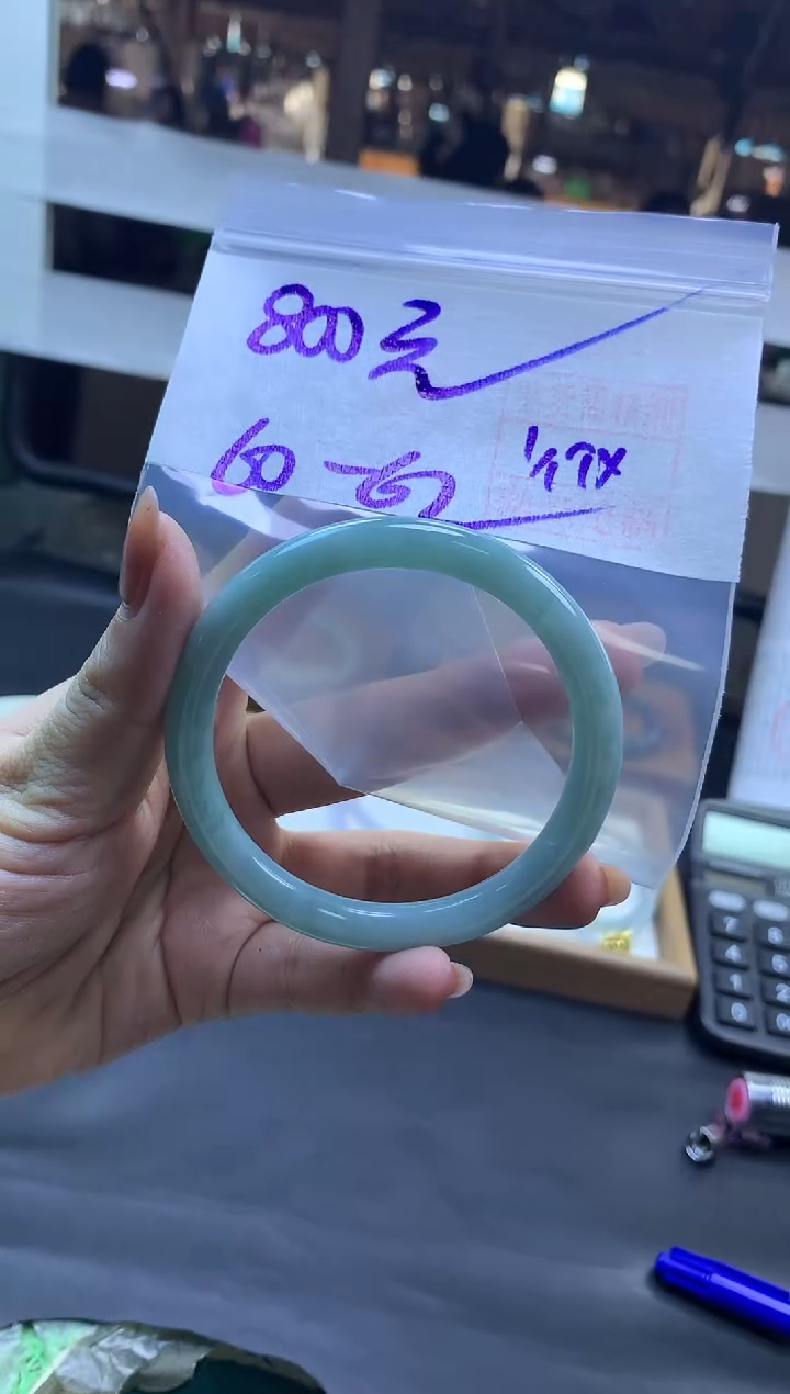未镶嵌定制翡翠全14手镯60-62#800元毛货需抛光
