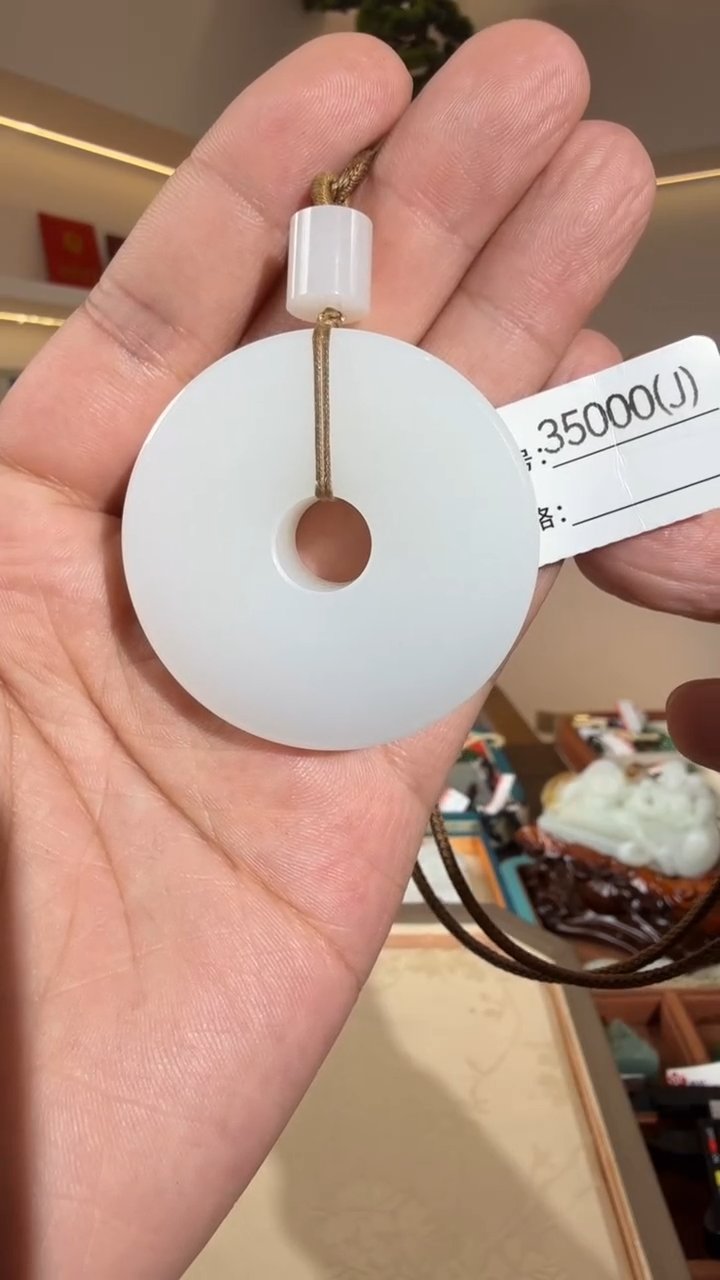 颈饰未镶嵌和田玉1J