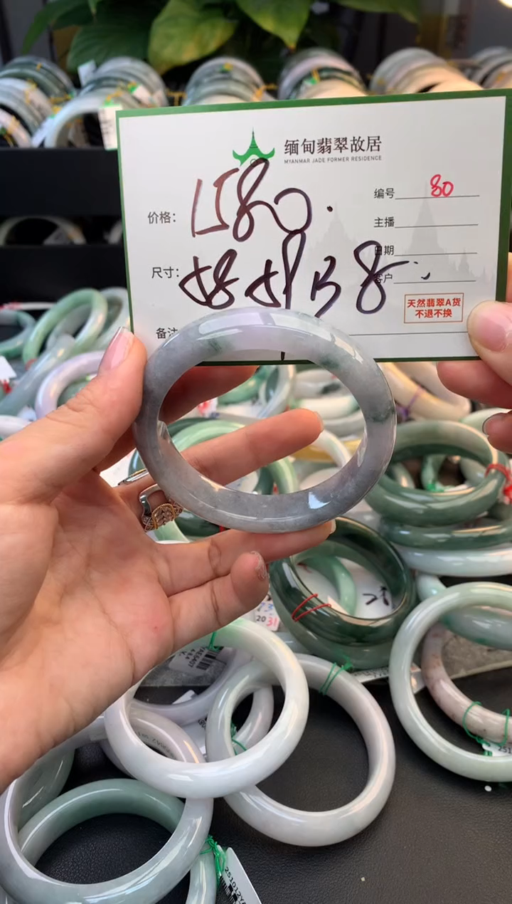 未镶嵌定制翡翠瑰**华毛货需精细抛光+多样性拍1发1