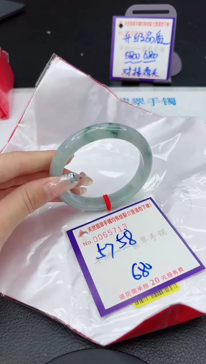 【闪购商品】翡翠未镶嵌手镯111111111111