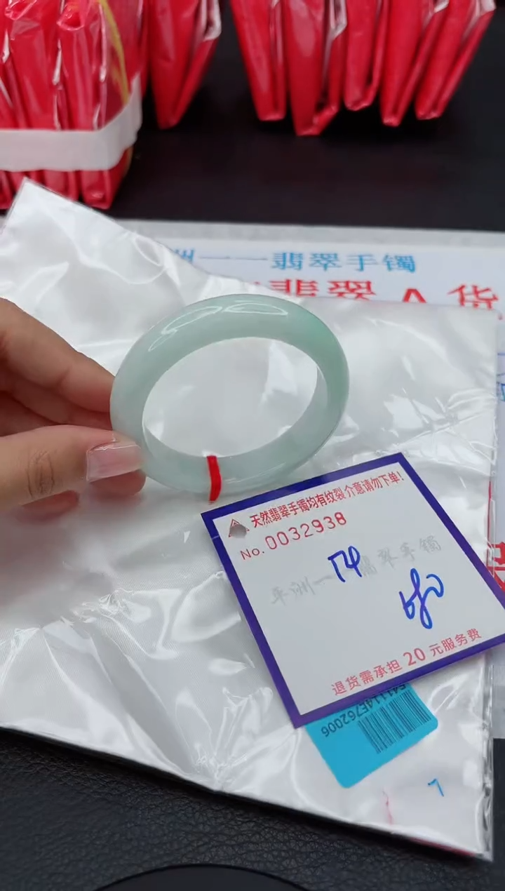 【闪购商品】翡翠手镯未镶嵌1111111111