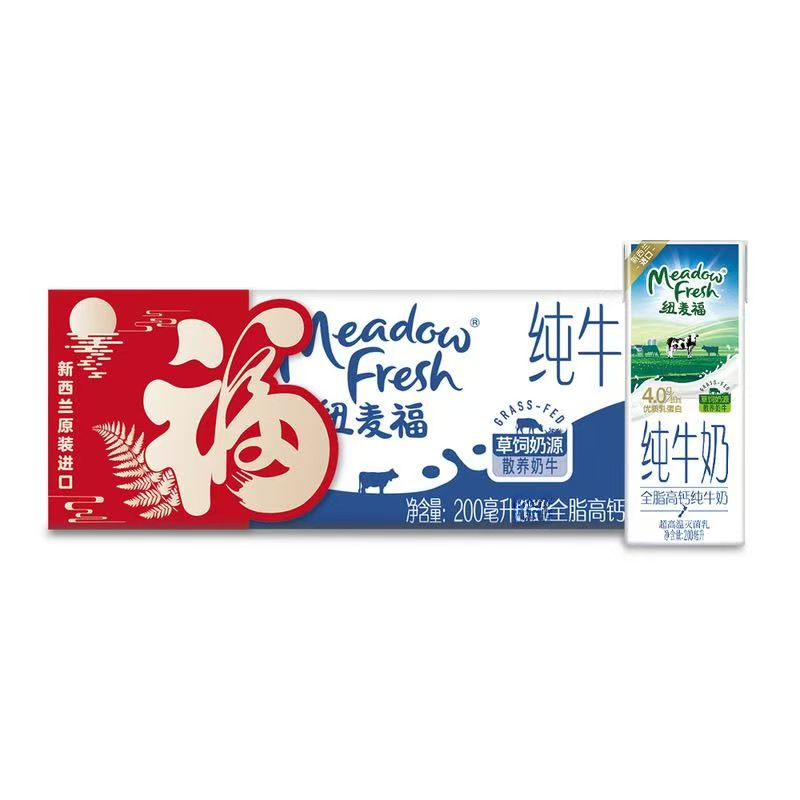 山姆纽麦福进口全脂高钙牛奶200ml保质期至26年8月