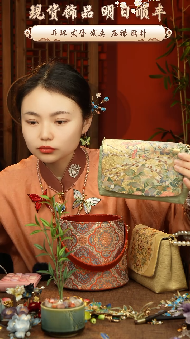 【闪购商品】刺绣唐锦福利包包