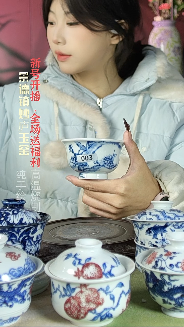 盘陶妙庐玉窑压手002