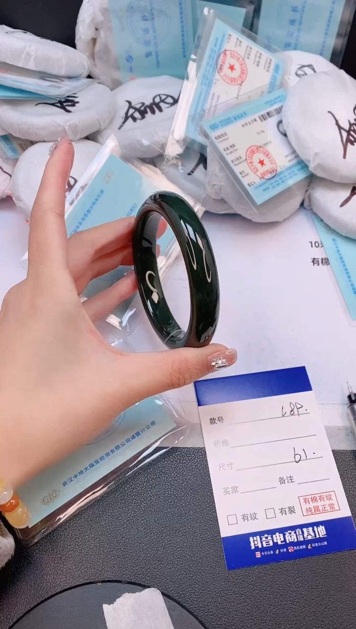 未镶嵌手镯和田玉1L89-61