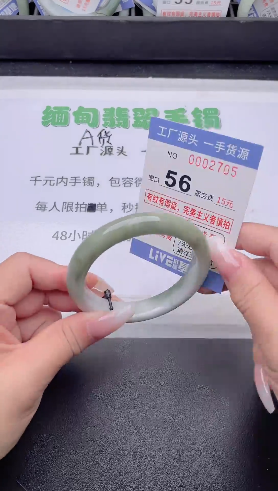 未镶嵌手镯翡翠翡翠手镯未镶嵌